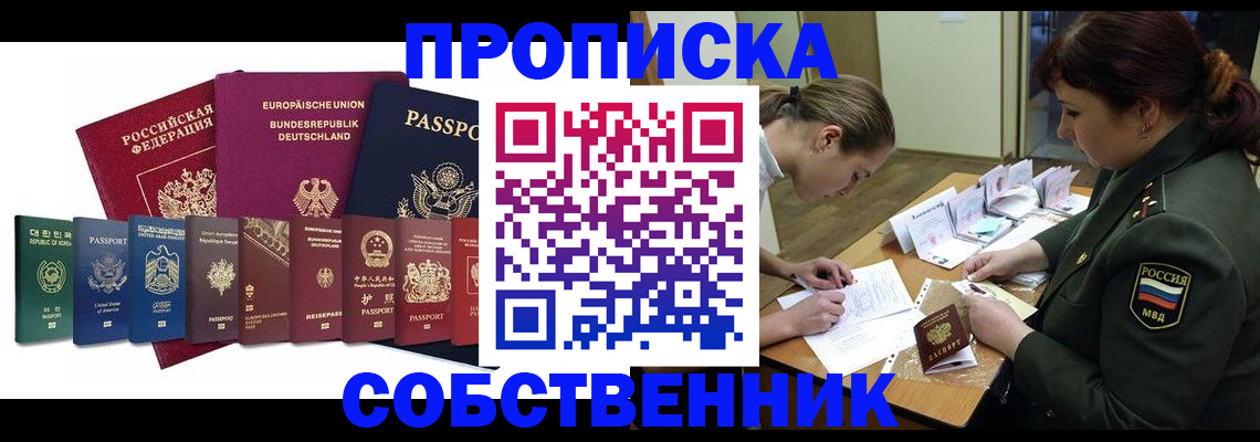 регистрация для дет. сада в Копейске